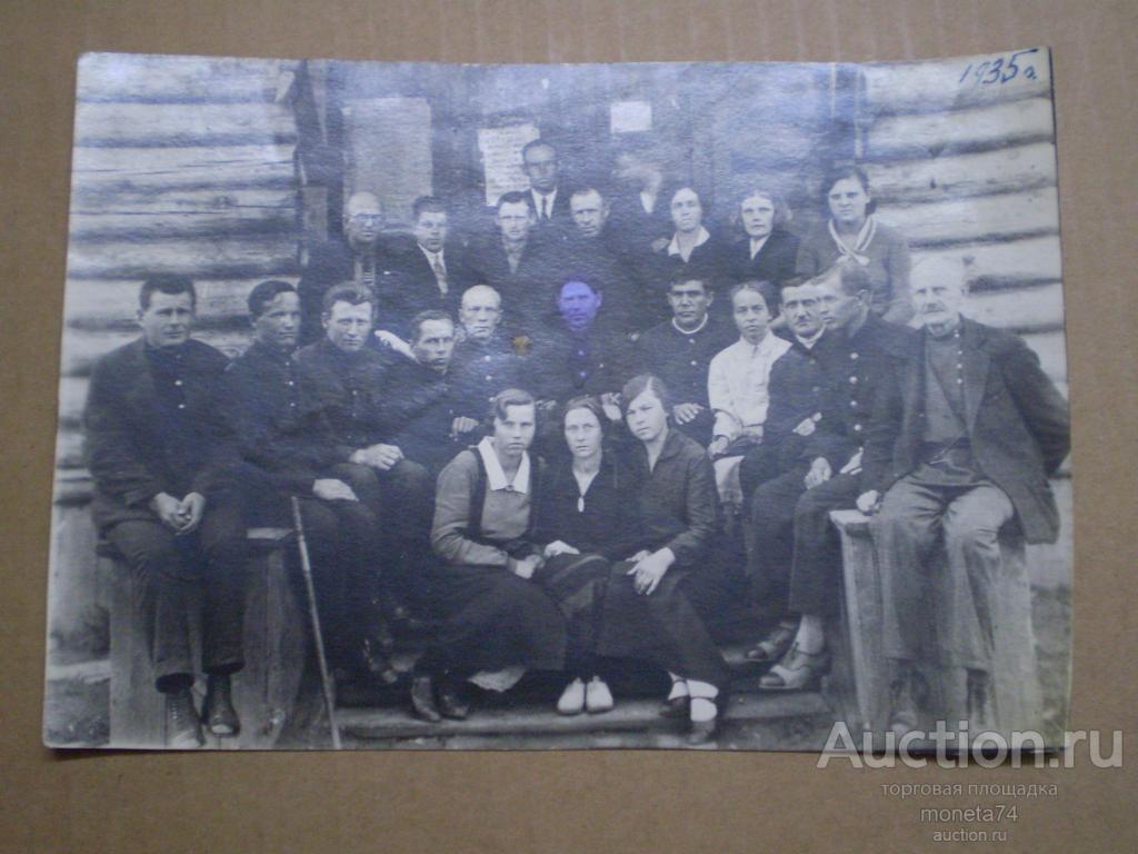 Фото Котлас сентябрь 1935 год. Коллектив, чернилами замазан репрессированный руководитель.