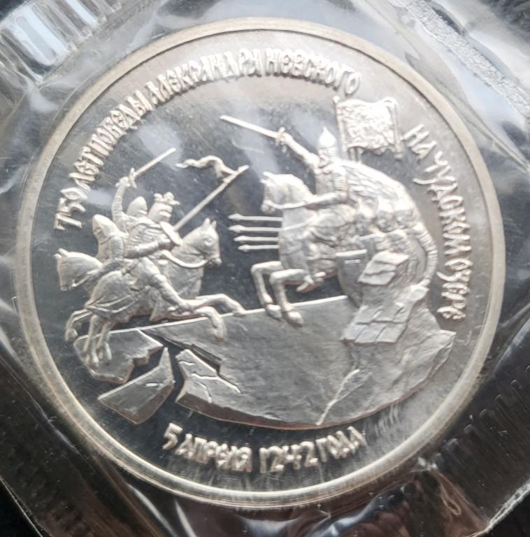 Советские и Российские рубли. 7 штук одним лотом