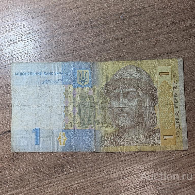 1 гривна 2014 год банкнота Украина ТЖ