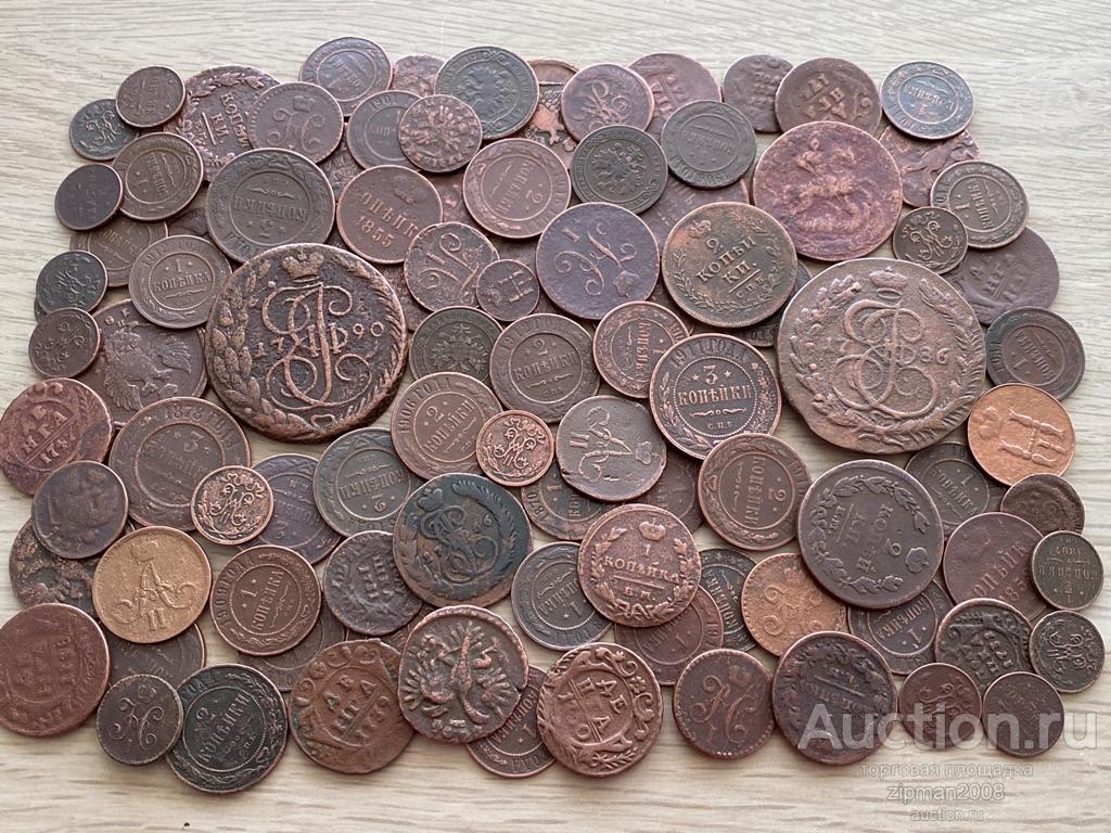 100 монет российской империи оригиналы