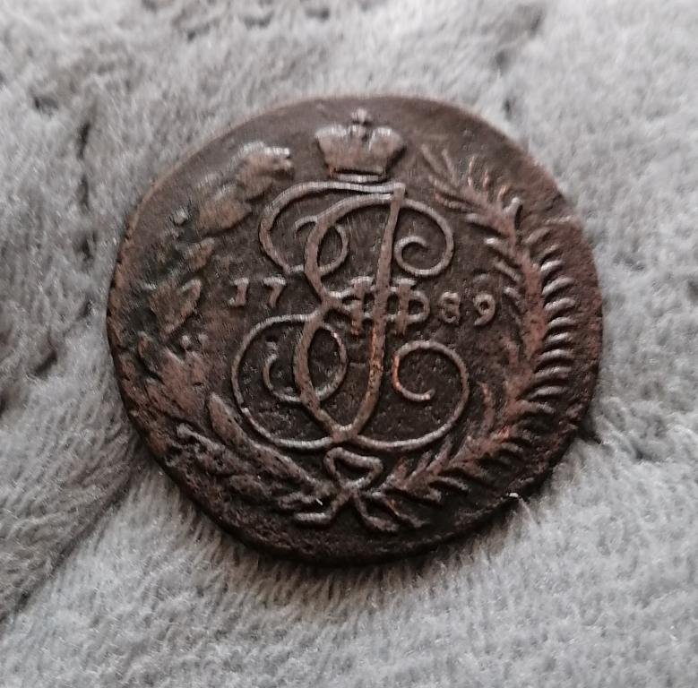 2 копейки 1789 АМ. Редкая.