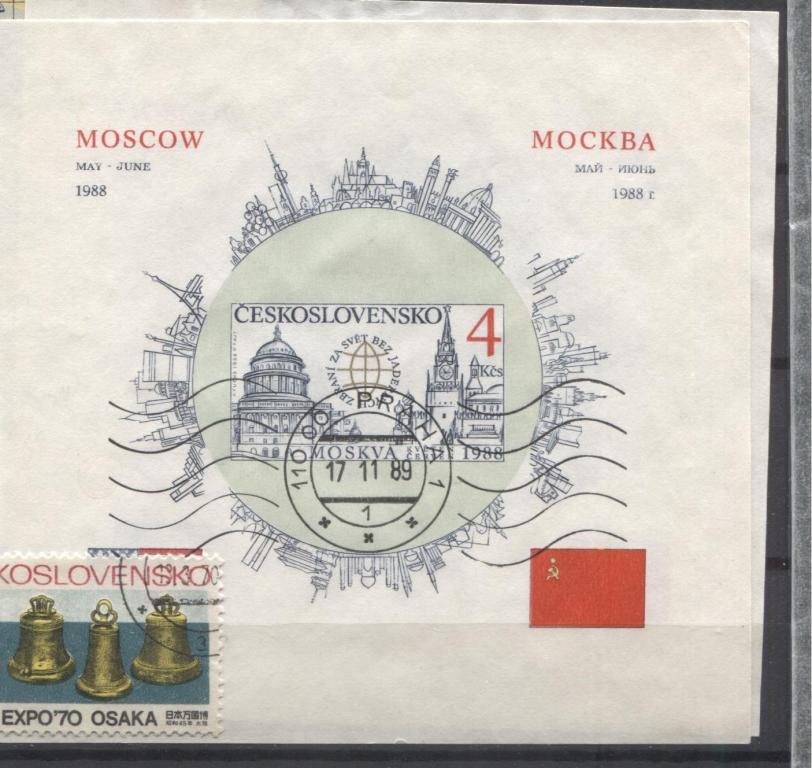 1988 Чехословакия Визит Р.Рейгана в Москву блок гаш