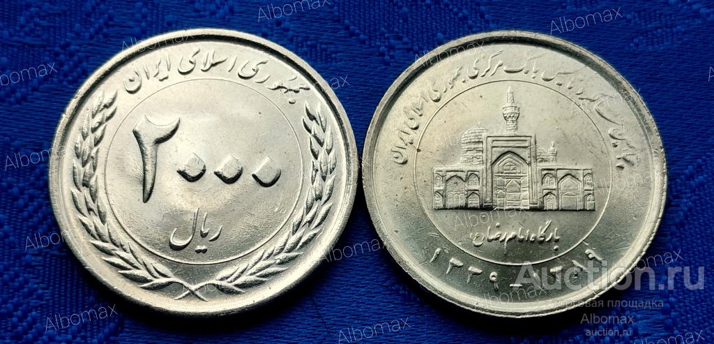Иран 2000 риалов 2010г 50 лет Центральному банку aUNC/UNC