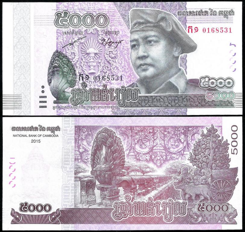 Камбоджа 5000 риэлей 2015 год. UNC