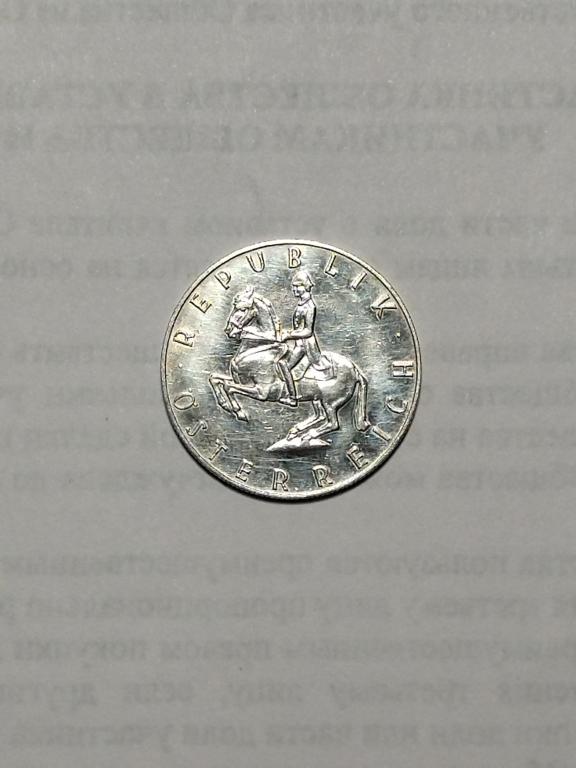 Австрия. 5 шиллингов 1961 года. серебро