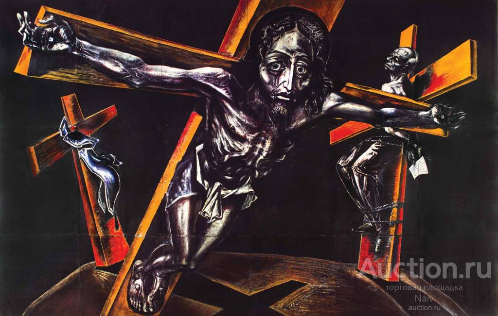"Голгофа" (Посвящается Сахарову А.Д.) Авторы Полищук Л.Г. и Щербинина С.И.  350х552 см. 1990-1994 г.