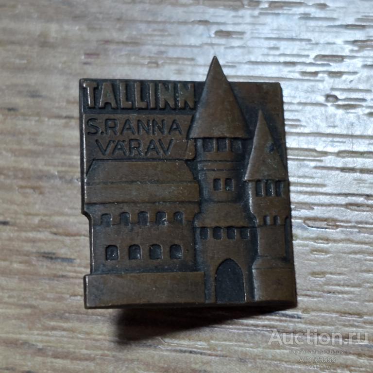 Varav ЗНАК СССР город Таллин. TALLINN Эстония Прибалтика тяж S. Ranna varav ...