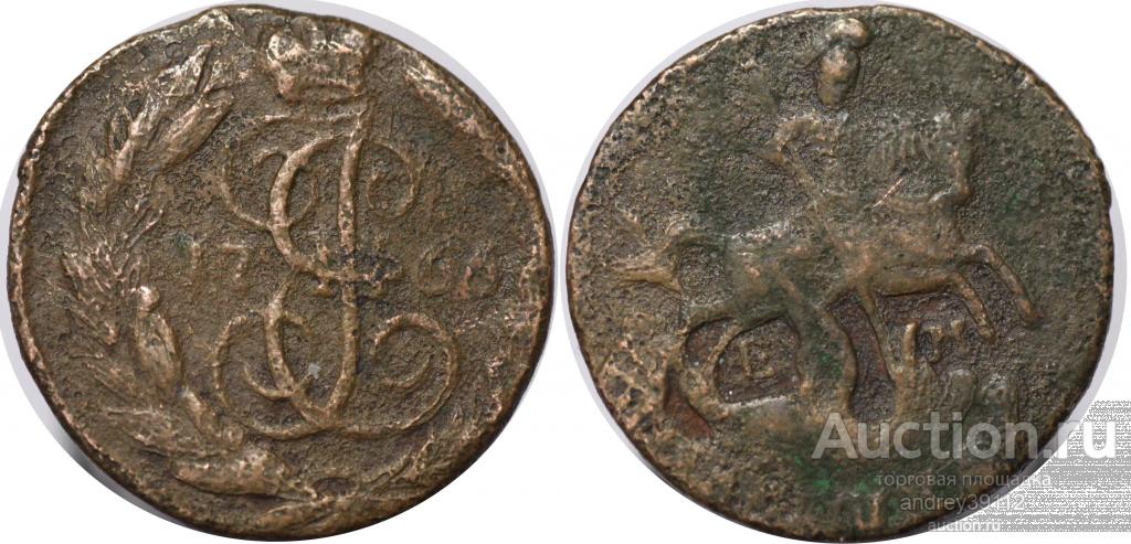 Полушка 1766 ЕМ (арт 1757)