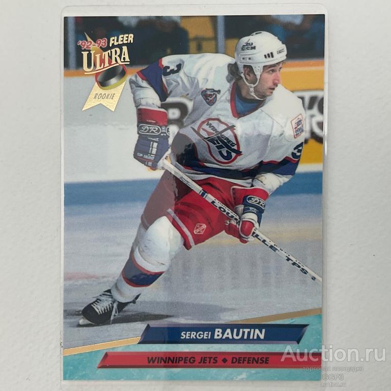 🏒 1992-93 Fleer Ultra Sergei Bautin #440 Хоккей Hockey Card. №87.