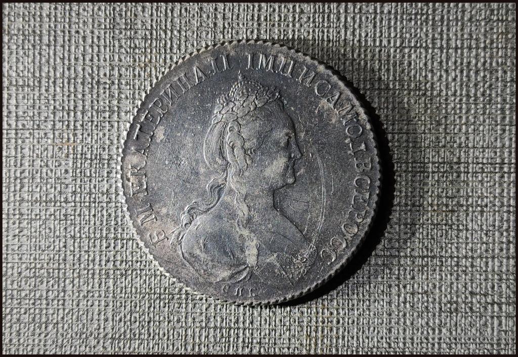1 рубль 1777 СПБ ФЛ