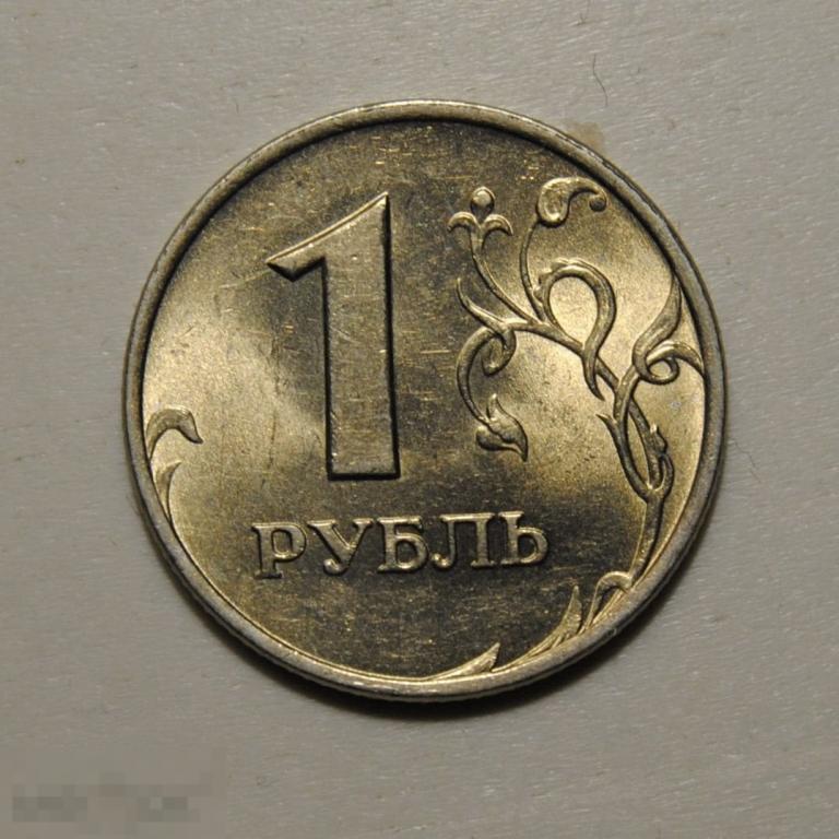 1 рубль 1999 года Россия ММД UNC Штемпельный блеск