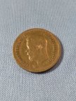 10 рублей 1898 года, АГ