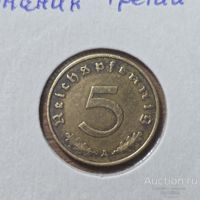 5 рейхспфеннигов 1938 г. А Германия Третий Рейх