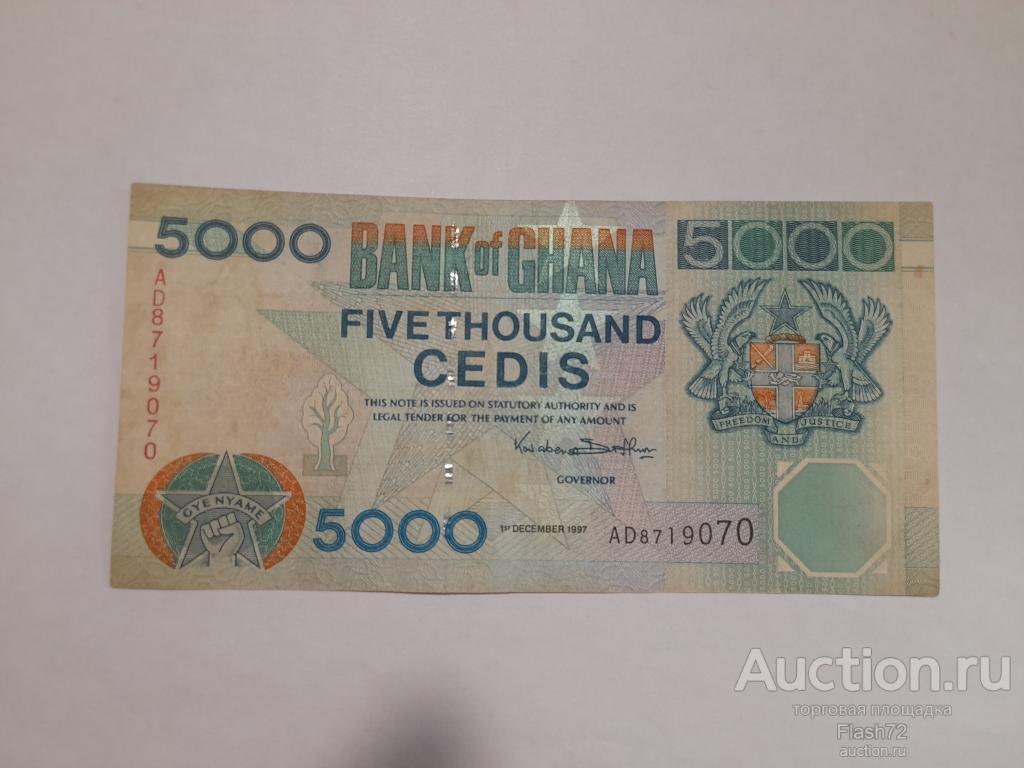 Банкнота 5000 седи 1997 год Гана