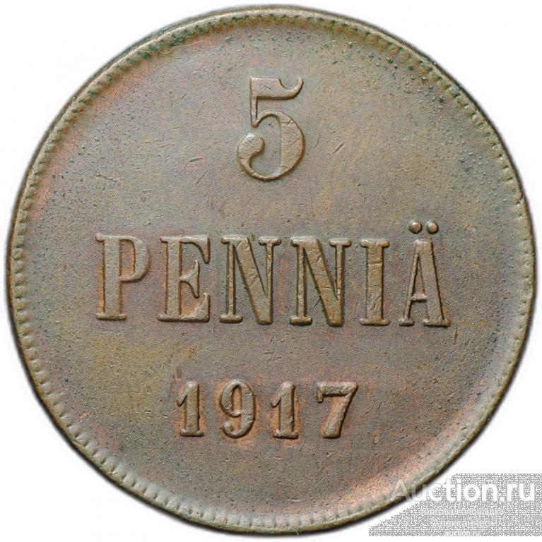 Монета 5 пенни 1917 Вензель Николая II Русская Финляндия