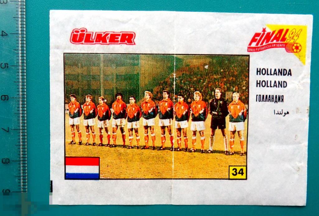 Вкладыш №34 ULKER FINAL 94 ---  cS (318а) -- футбол спорт