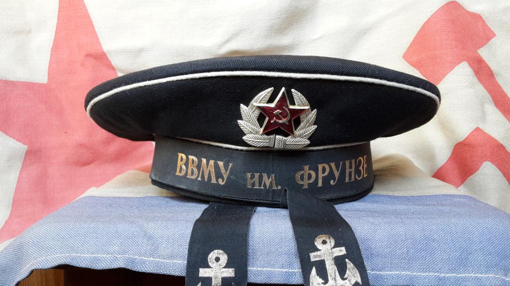 БЕСКОЗЫРКА ВМФ СССР ВВМУ им. ФРУНЗЕ Ф-КА ЗАРНИЦА