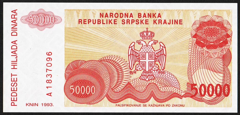 Сербия. 50 000динар. 1993г. Серия А. UNC. Пресс. В1-5077