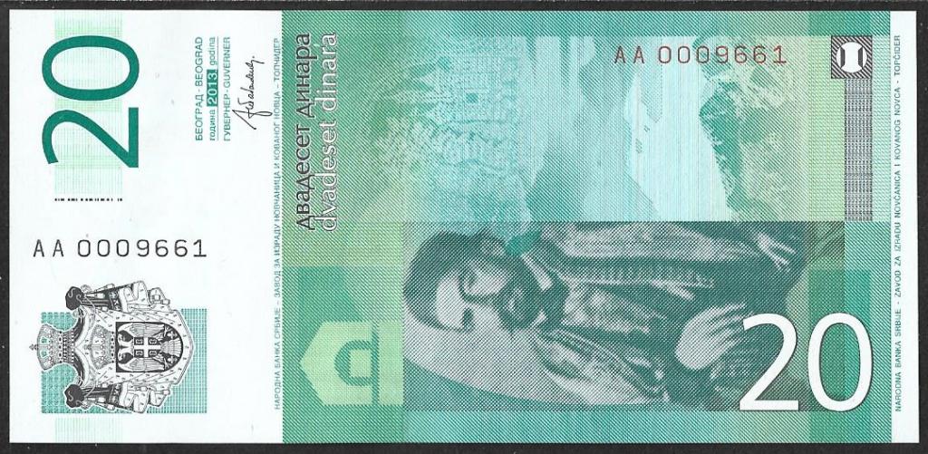 Сербия. 20 динар. 2013г. Серия АА 0009661. UNC. Пресс. В1-3734