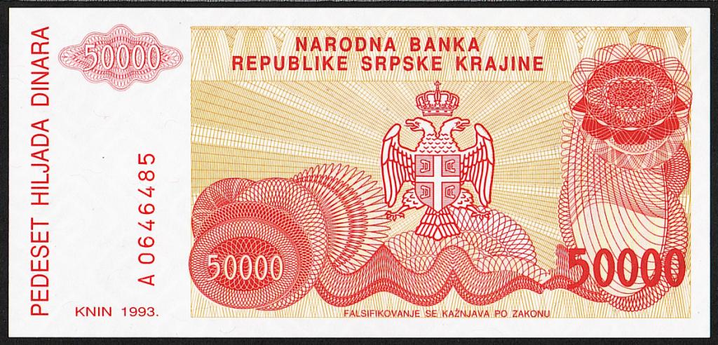 Сербия. 50 000динар. 1993г. Серия А. UNC. Пресс. В1-5076