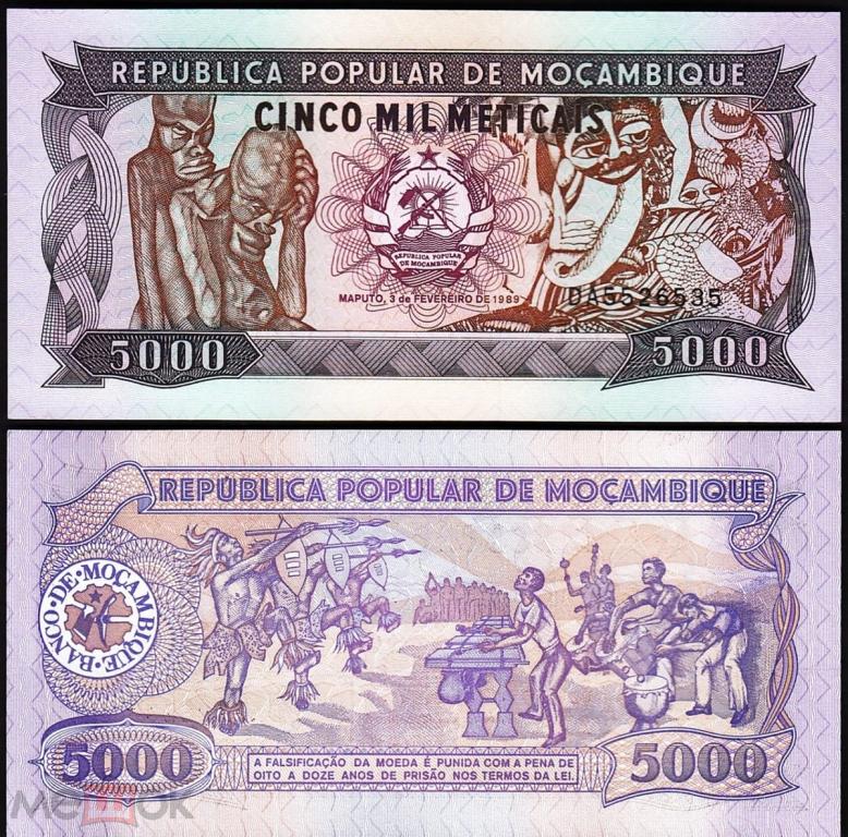 Мозамбик 5000 метикал 1989 UNC (go)