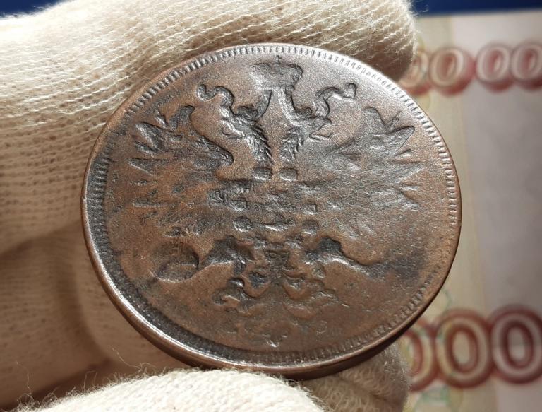 5 Копеек 1858 - 1867 год ИНКУЗ Реверс-Реверс Un