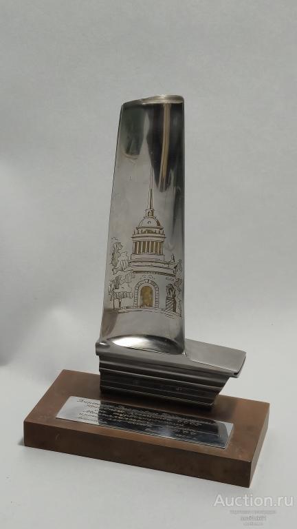 СССР. Пресс-папье. Подарок. ВДНХ. Лопатка турбины. Сувенир