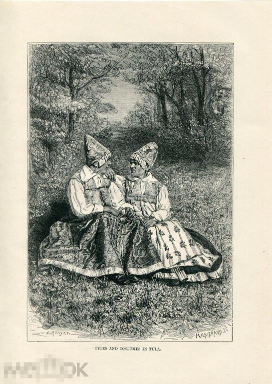 1881 год А Реклю Россия Тула мода костюм этнография