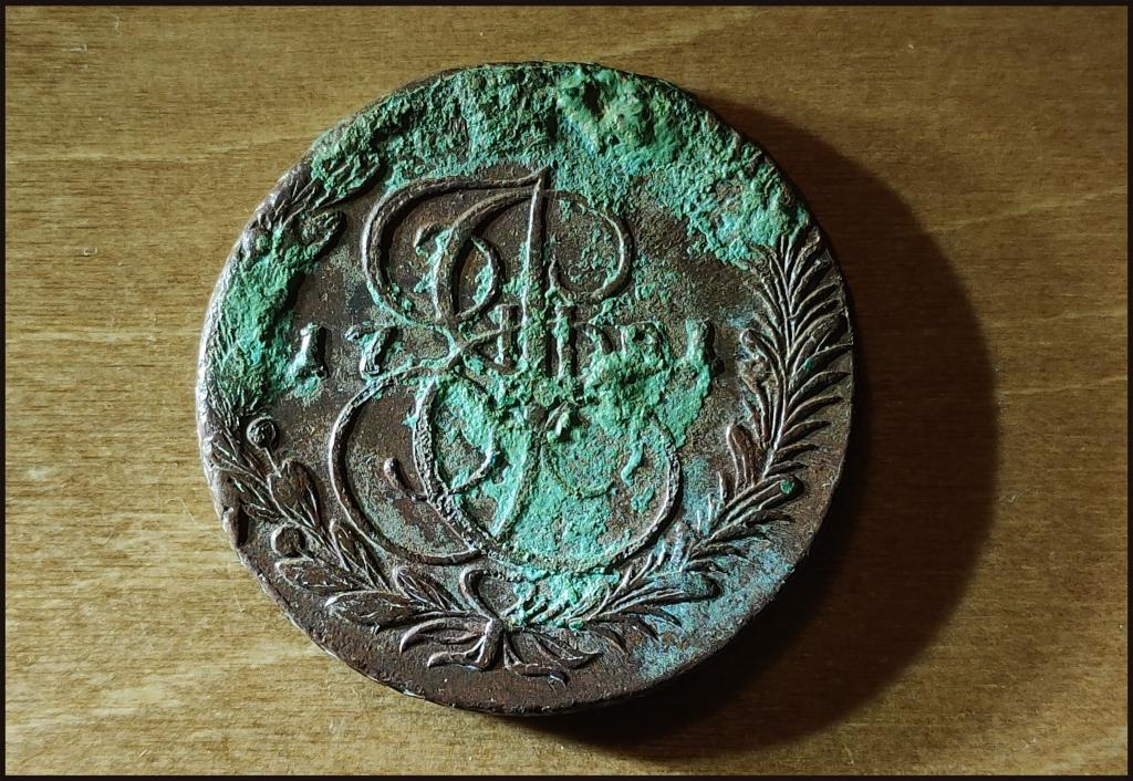 5 копеек 1781 ем ®®®  UNC