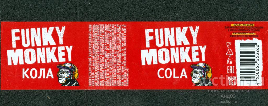 Этикетка – Напиток – COLA / КОЛА FUNKY MONKEY – 0,5 л. (404т)