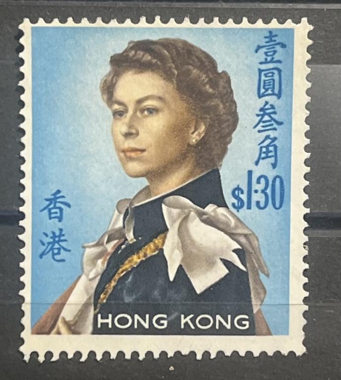 Почтовая марка Гонконг 🇭🇰