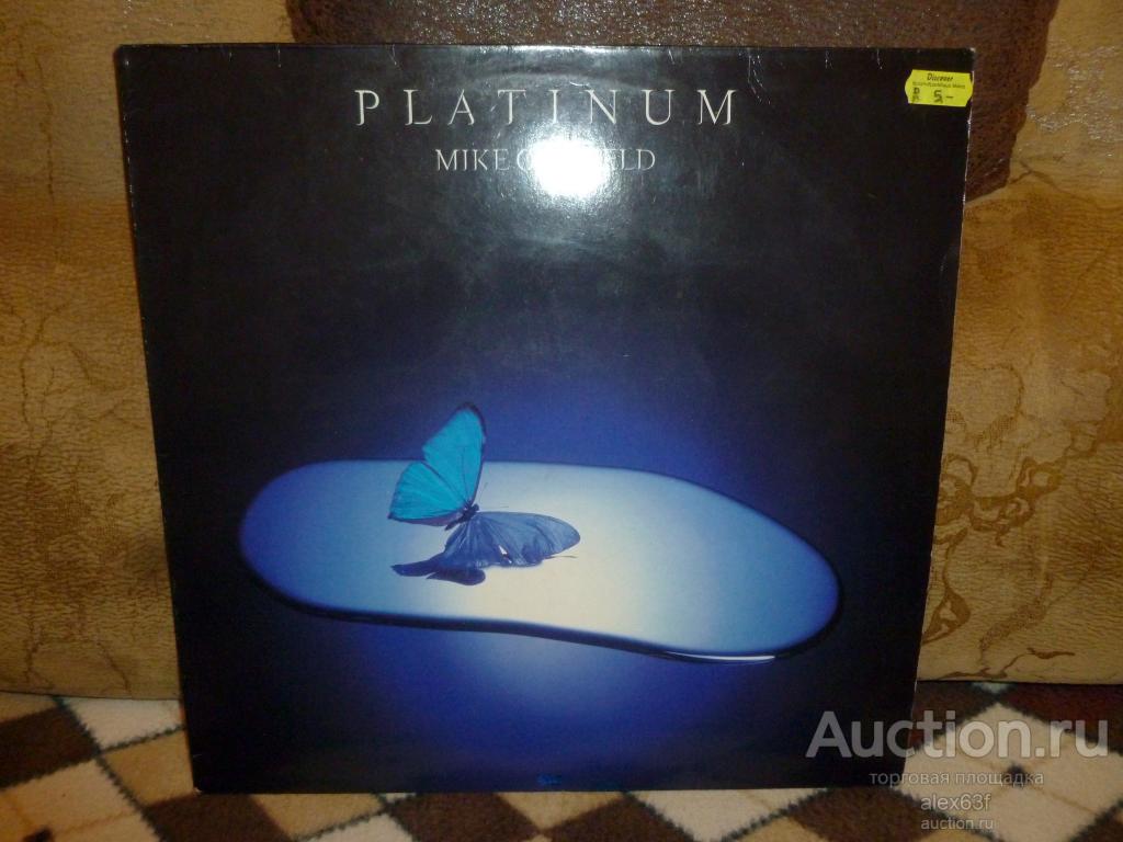 Mike Oldfield 1979 Platinum (Germany)