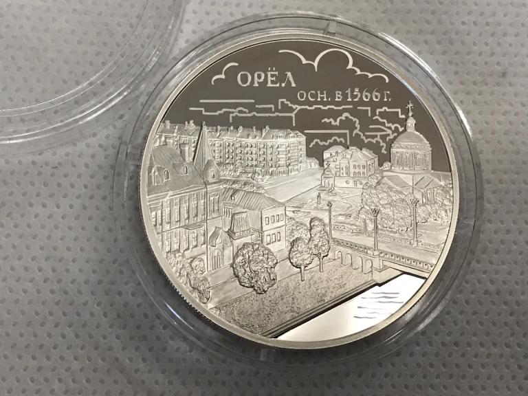 3 рубля 2016 Орел 450 лет Основания Серебро ПРУФ