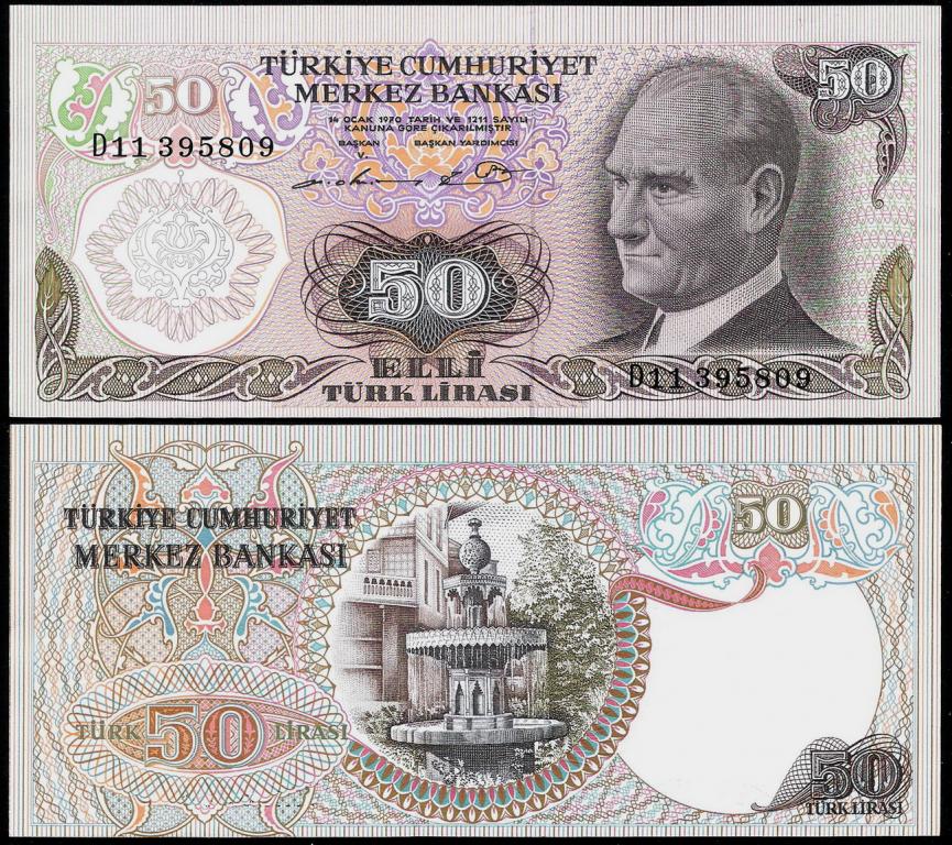 Турция 50 лир 1970 (1976) год. UNC