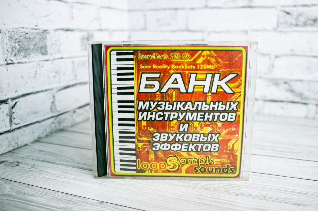 Банк музыкальных инструментов и звуковых эффектов