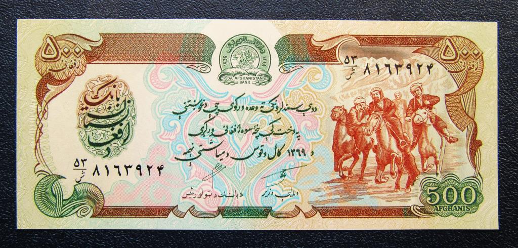 Афганистан 500 афгани 1991 г. UNC