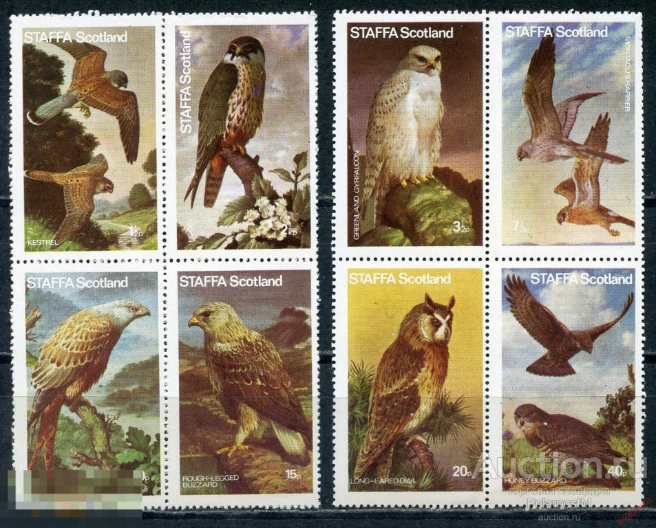 Стаффа 1977 SS000 Фауна Хищные птицы. Орлы Совы.