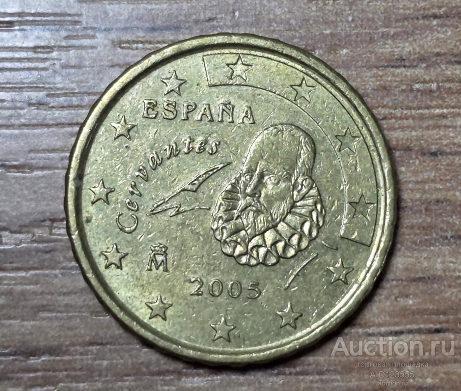 10 евро центов Испания 2005 год 3