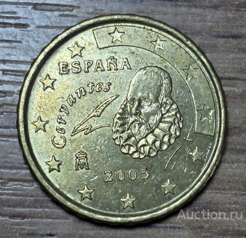 10 евро центов Испания 2005 год