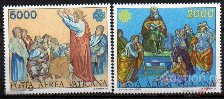 002 ВАТИКАН 1983 842-843 Авиапочта Всемирный год коммуникаций