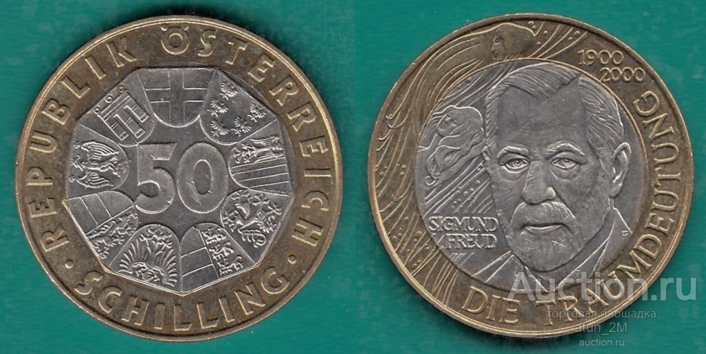 Австрия. 50 шиллингов. 2000 год. Фрейд. UNC