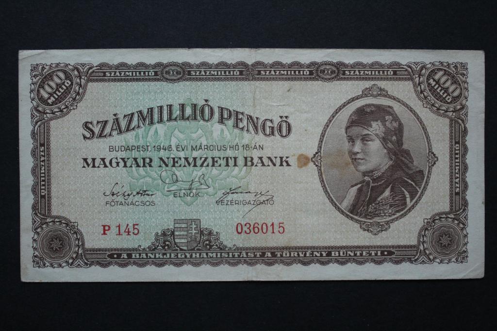 Венгрия. 100000000 (100 миллионо) пенго 1946 года. Из обращения.