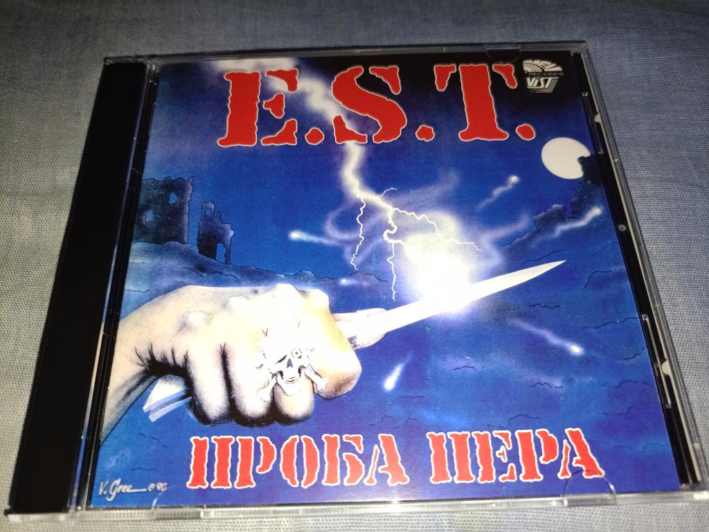 *E.S.T. 1991 Проба Пера CD