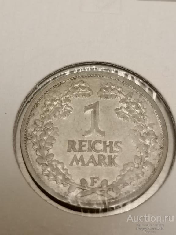 1 марка 1925 F Серебро Оригинал
