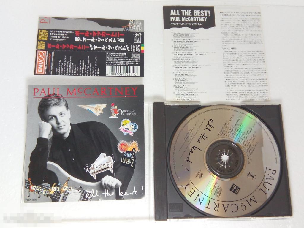 CD Paul McCartney – All The Best ! (JAPAN, SAMPLE, PROMO, OBI) Rock