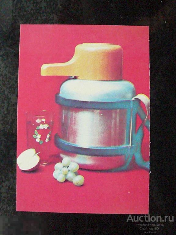 Реклама. Темет. Термос из нержавеющей стали с дозатором. 1990. Украина.