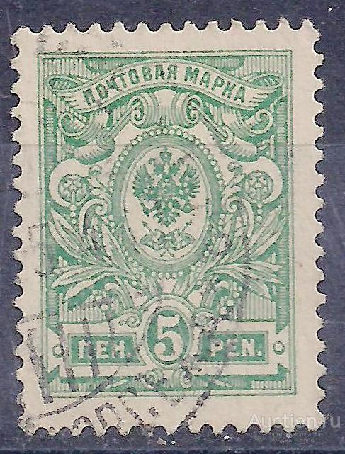 Россия, Великое княжество Финляндское, 1911-1915г, 5 пенни, гаш .(Ч-27).