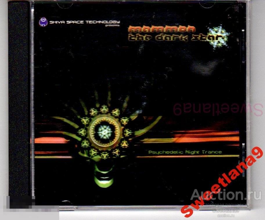 Сборник MAMMON - THE DARK STAR Psychedelic trance