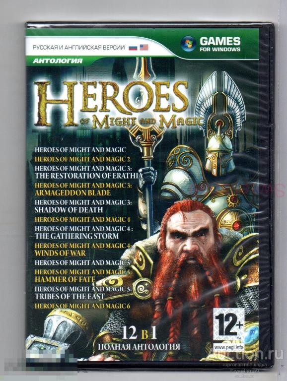 ИГРЫ Антология HEROES OF MIGHT AND MAGIC