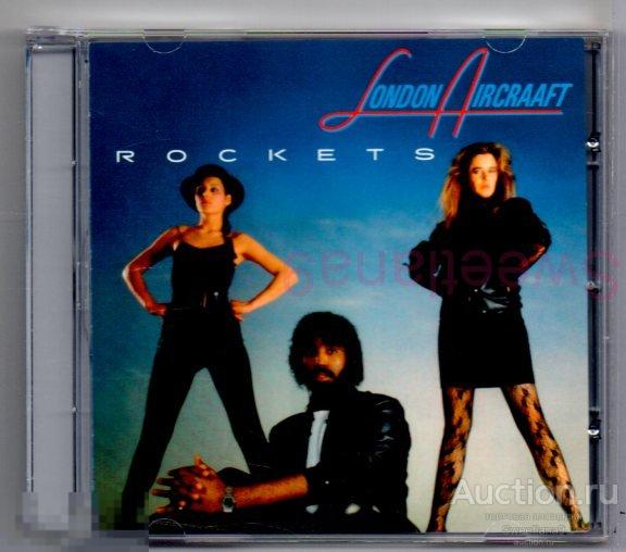LONDON AIRCRAAFT ( Kurt Hauenstein SUPERMAX ) - ROCKETS